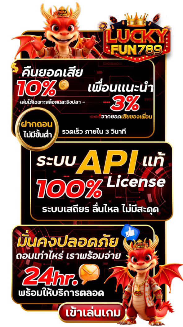 benzbm20's tweet photo. LUCKYFUN 789 เว็บตรง เว็บใหญ่ จ่ายจริง 

เพียงมียอดฝาก 300 มีของแถมให้อีกด้วย !!
เครดิตฟรี 30 สำหรับลูกค้ามียอดฝาก 300 บาท

ฝากถอนไม่มีขั้นต่ำ พร้อมคืนยอดเสียให้ถึง 10% 

สนใจคลิ๊กเลย https://t.co/N7IpNrrRYA 
ลิงค์กลุ่มติดตามเครดิตฟรี https://t.co/6wfXZbEOWX

@LLuckyfun789 https://t.co/iuN67gViA8
