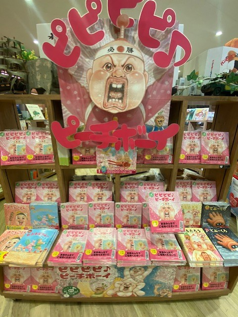 ピピピピ♪#ピーチボーイ #ガタロー☆#マン 先生 出ました✨ ガタロー