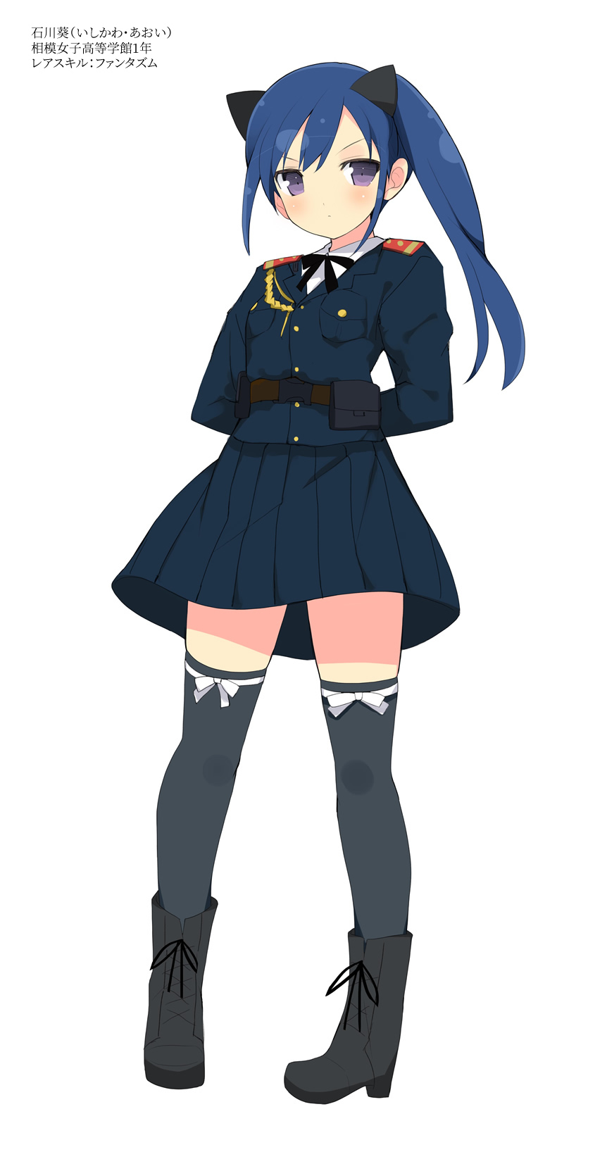 320px-Noshiro_Practical_Girls'