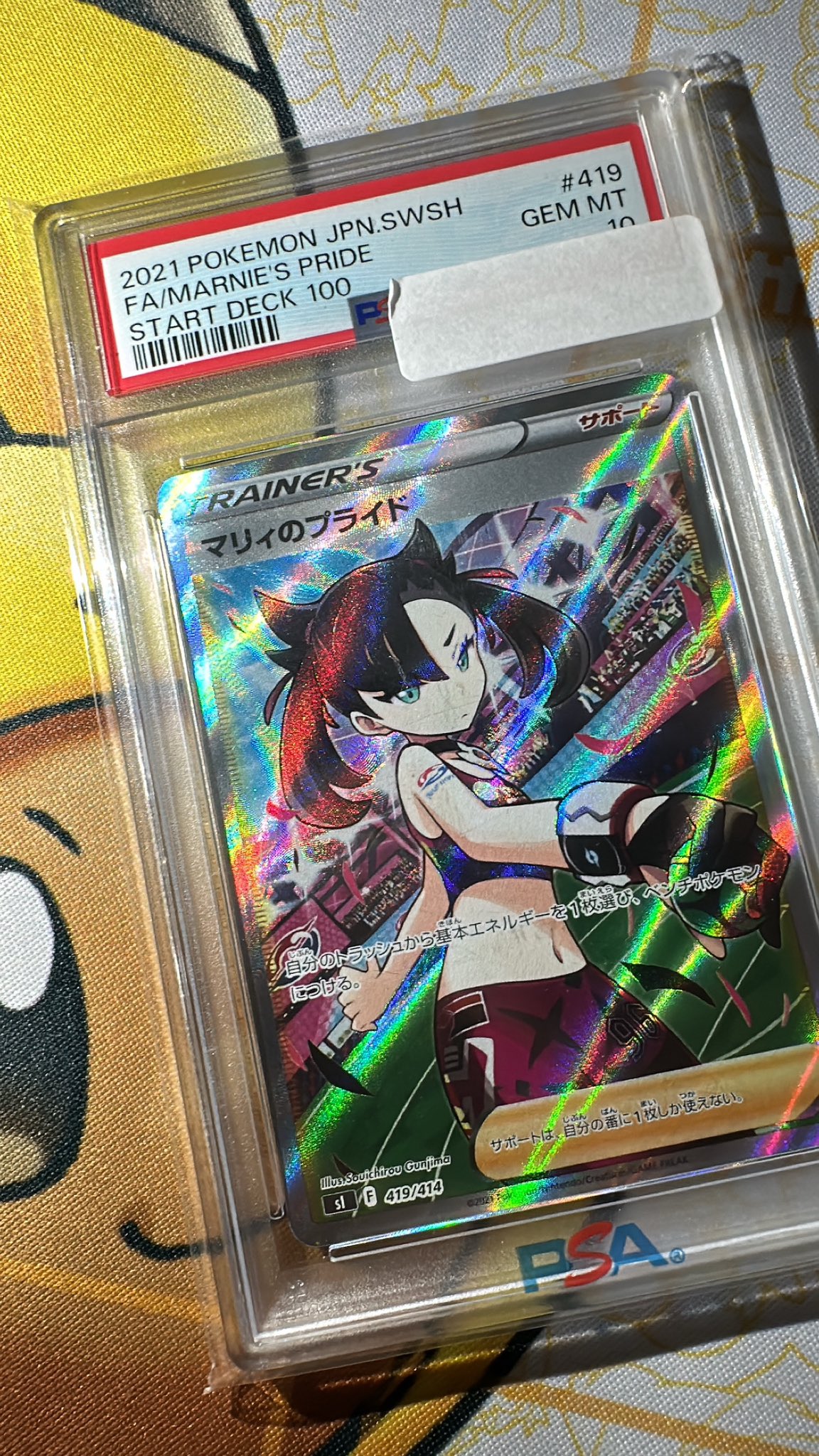 週末限定♡ポケモングッズ5点セット(*•̀ㅂ•́)و✧ だい ほっしー⭐️ على X: 