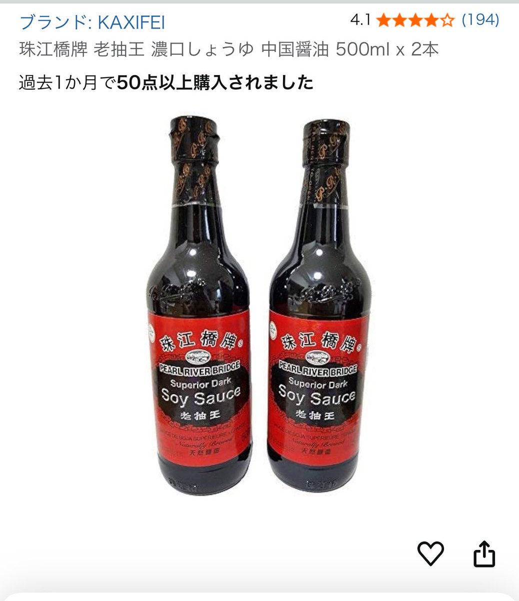 新たな武器を手に入れた🧑‍🍳
きっと美味しい黒炒飯とか作れるはず🤤
#mioキャン #36飯店