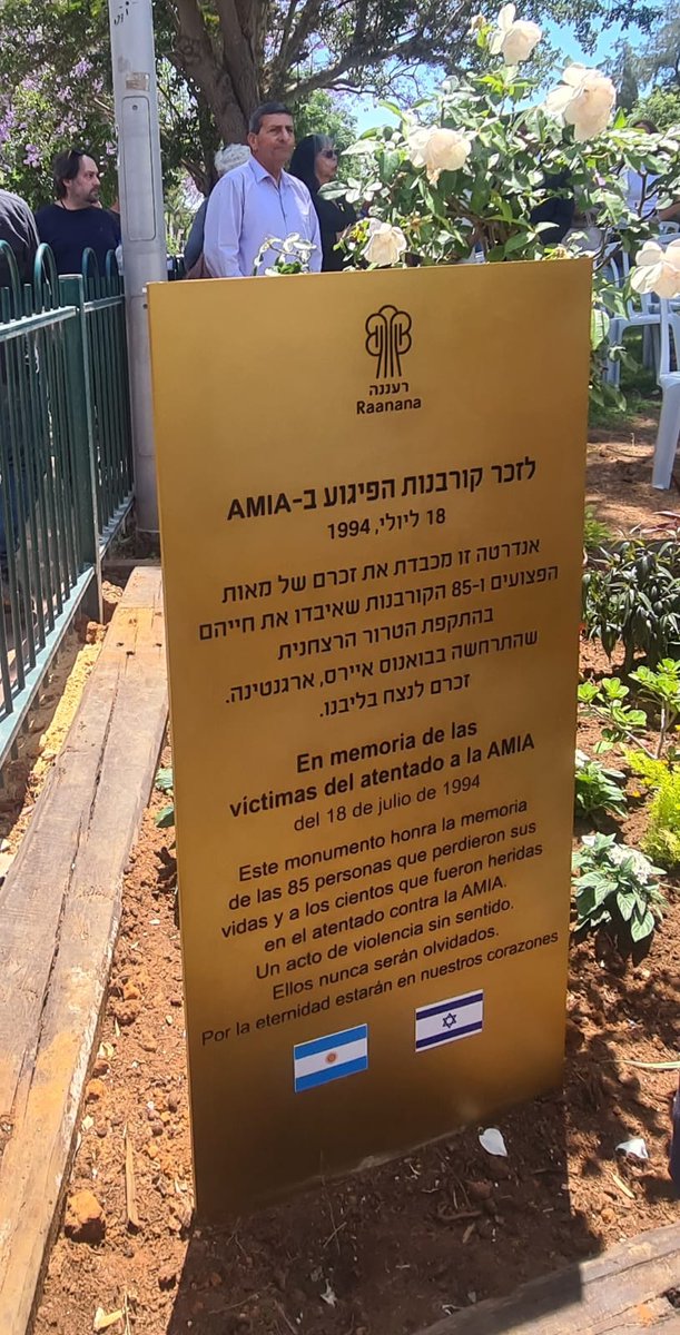 argenisrael's tweet photo. La Municipalidad de Raanana inauguró una placa en homenaje a las víctimas del atentado a la AMIA.

El embajador @axelwahnish participó del emotivo acto de memoria compartida y reafirmamos nuestro compromiso con la verdad y la justicia.

NO los olvidamos. https://t.co/uPggvhHPLE