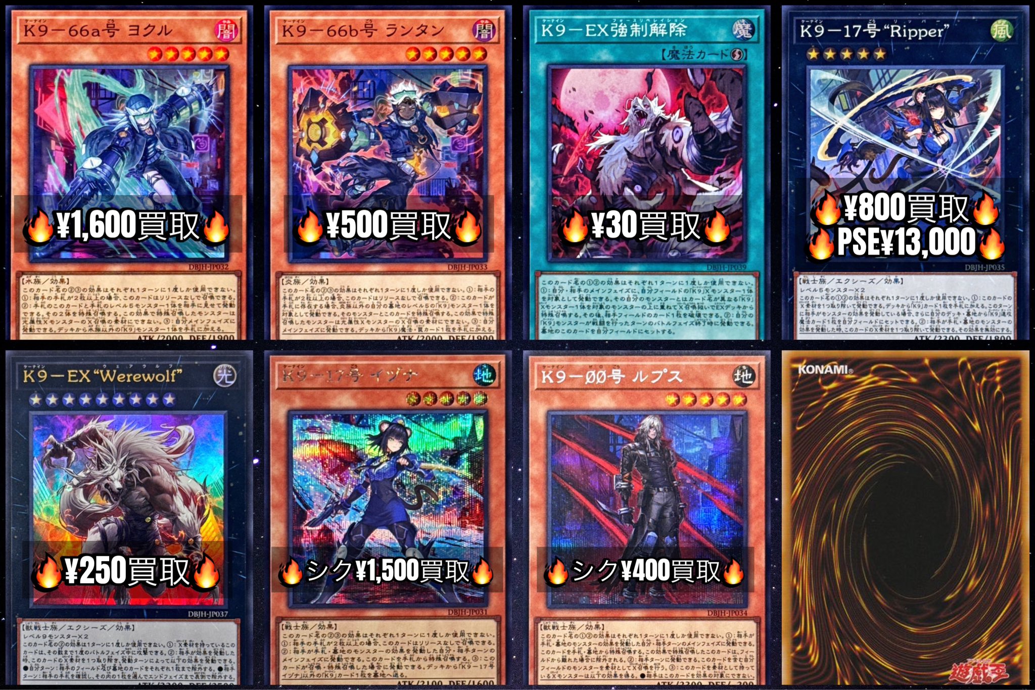 ビームス 遊戯王 情報発信用アカウント on X: 