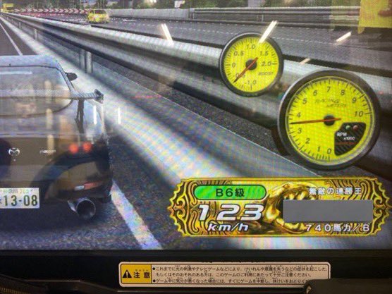 IX_178_'s tweet photo. 【代理販売】    即決7.5万

FD  B級
✨金プレ2枚✨
魚 オオカミ

NSX Ｃ級
✨金プレ蠍✨

金プレ1枚当たり2.5万‼️
低階級金プレ3枚入ってるデータです！
よければぜひ🫶

#湾岸ミッドナイト
#湾岸イグニ
#データ販売 https://t.co/yNtOAktuBG