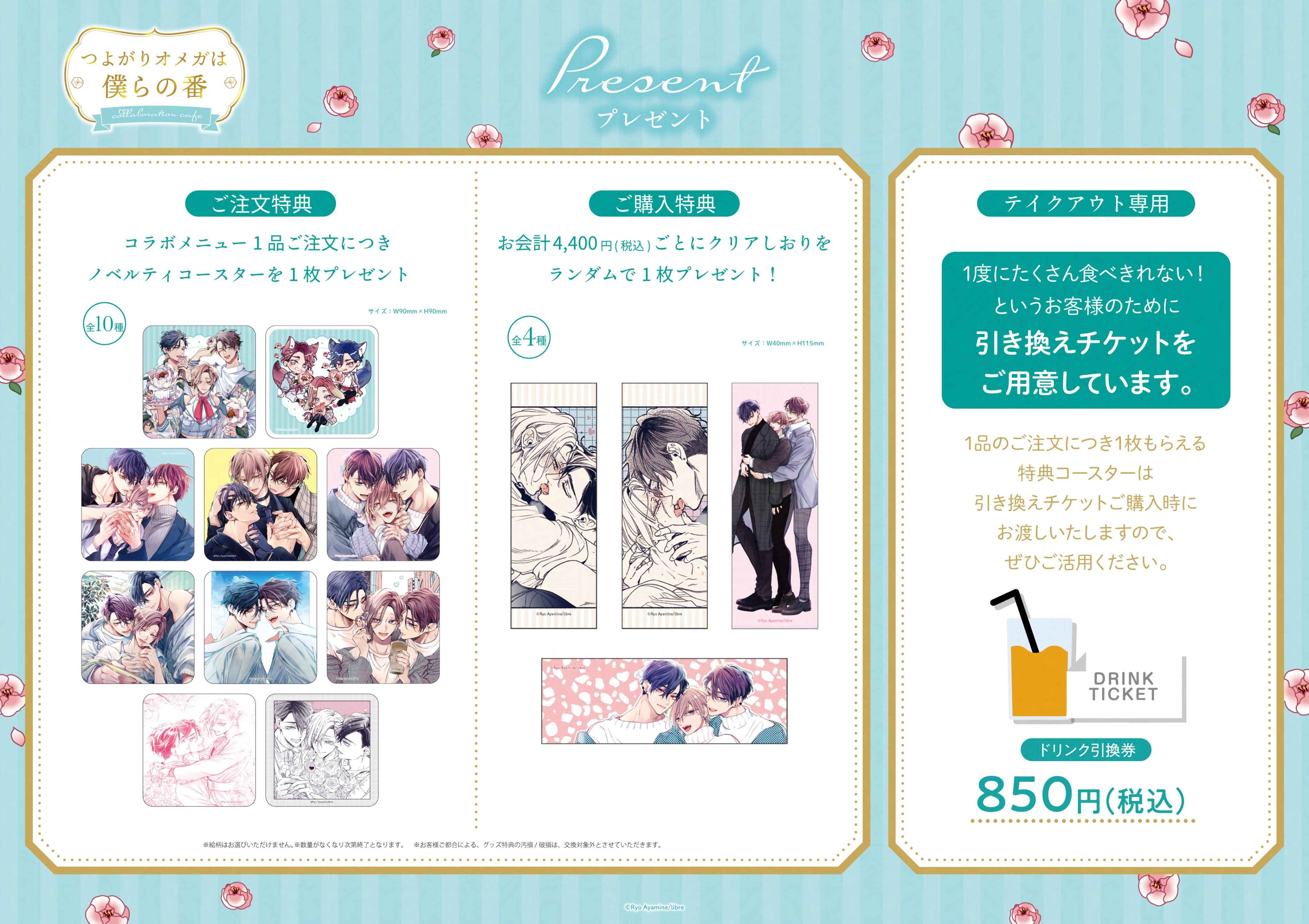 emo cafe (@emocafe_collabo) / X