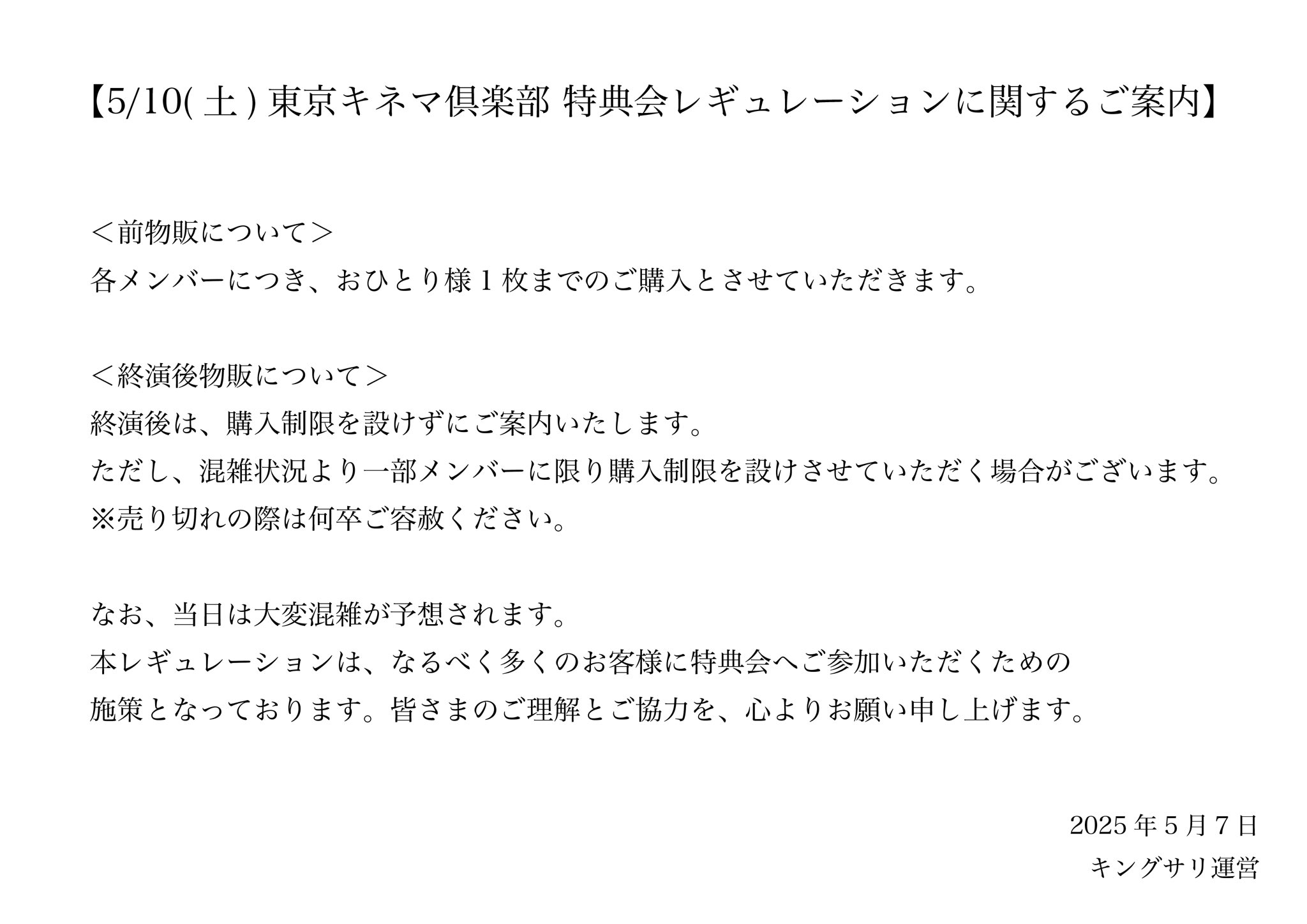 キングサリ on X: 