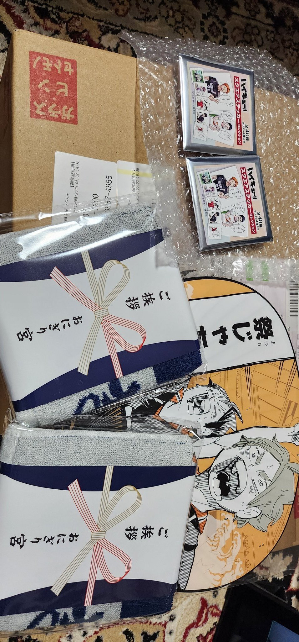 ハイキュー‼︎ おにぎり宮　前掛け　エプロン Amazon.co.jp: [Mostwhip] 宮治 コスプレ衣装 エプロン みや