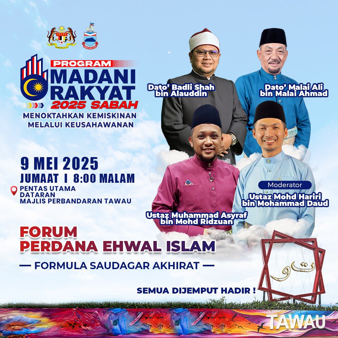 KUSKOPMalaysia's tweet image. 𝐅𝐎𝐑𝐔𝐌 𝐏𝐄𝐑𝐃𝐀𝐍𝐀 𝐄𝐇𝐖𝐀𝐋 𝐈𝐒𝐋𝐀𝐌 𝐒𝐄𝐌𝐏𝐄𝐍𝐀 𝐏𝐌𝐑 𝟐𝟎𝟐𝟓 𝐒𝐀𝐁𝐀𝐇 

🗓️ 𝟗 𝐌𝐞𝐢 𝟐𝟎𝟐𝟓 (𝐉𝐮𝐦𝐚𝐚𝐭)
⏰ 𝟖:𝟎𝟎 𝐦𝐚𝐥𝐚𝐦
📍 𝐏𝐞𝐧𝐭𝐚𝐬 𝐔𝐭𝐚𝐦𝐚, 𝐃𝐚𝐭𝐚𝐫𝐚𝐧 𝐌𝐚𝐣𝐥𝐢𝐬 𝐏𝐞𝐫𝐛𝐚𝐧𝐝𝐚𝐫𝐚𝐧 𝐓𝐚𝐰𝐚𝐮 

#KUSKOP
#ProgramMADANIRakyat