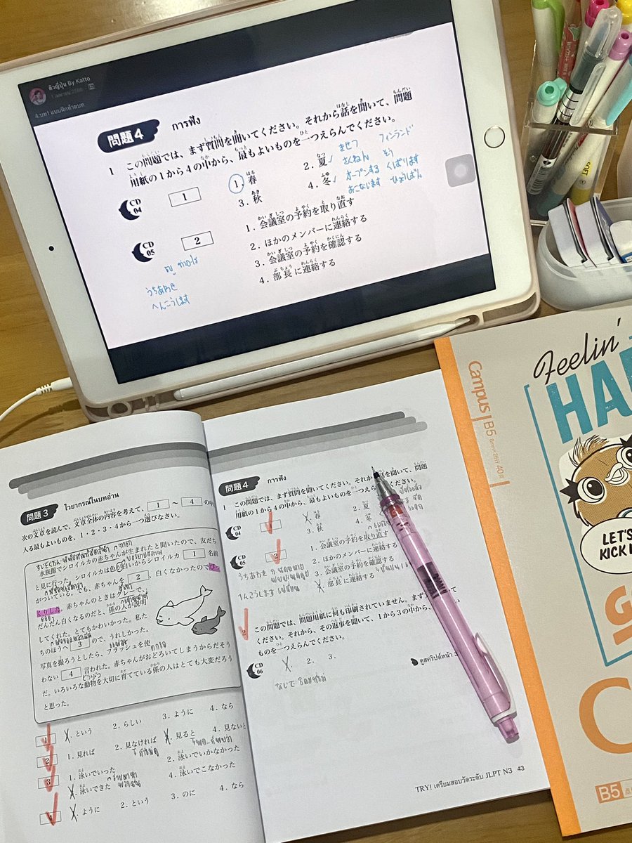 studydeany's tweet image. 7/5/68👩🏻‍🌾
☆Ku-ket✅✅✅ แอบยากกว่าที่คิดไว้แต่โดยรวมโอเคเลย
☆จบtry n3บทแรก + ทวนที่เรียนไปป🩷🩷
