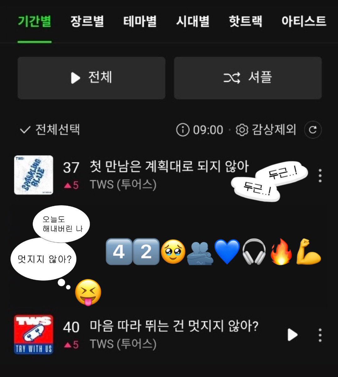 구글 검색 순위(TG:e10838).mtc