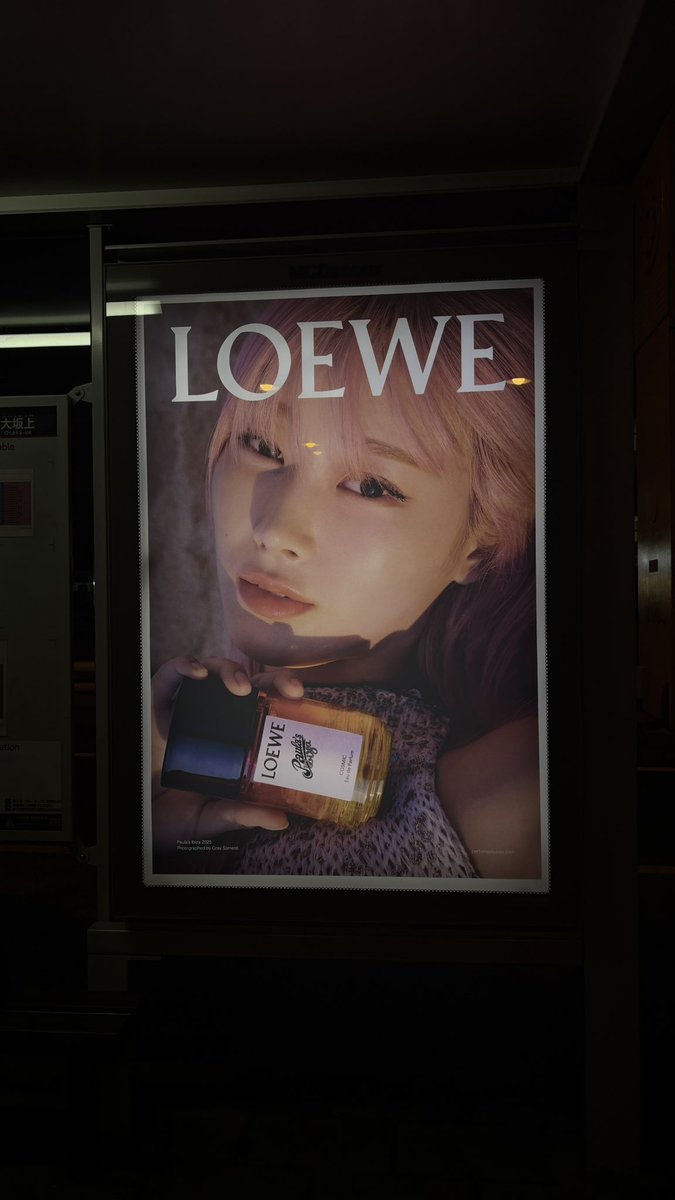 uchiyama___k's tweet image. 【今日の広告】
バス停にて、 #loewe の香水の広告
#espa の #ジゼル がいた！！
韓国でもバス停広告によく応援広告があるけど、1番取りやすいのは正直バス停広告かも

#今日の広告