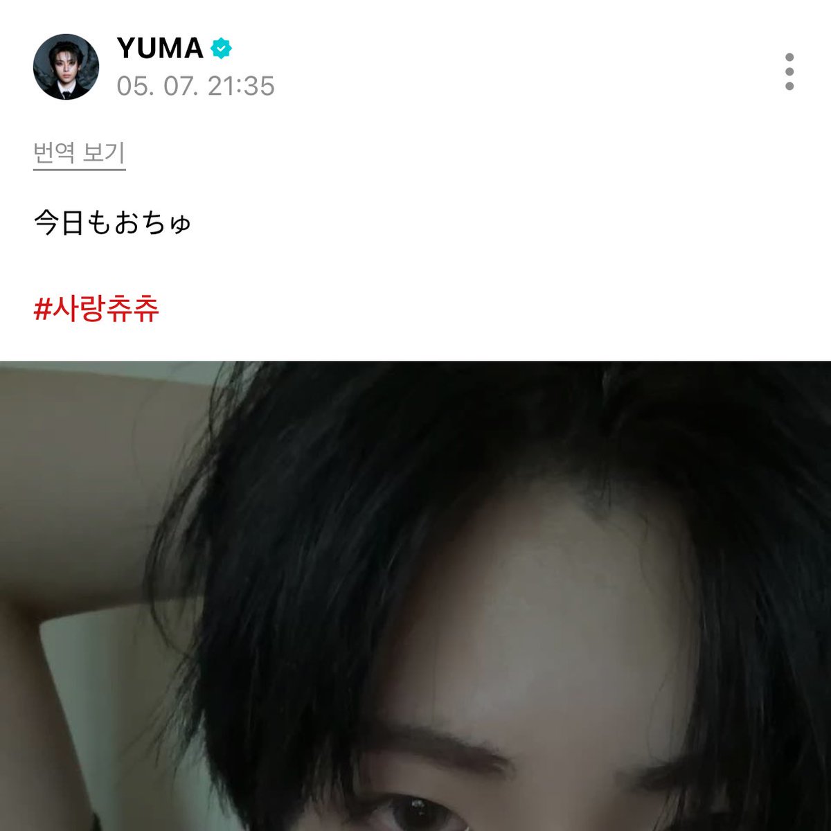 T0YUMA's tweet photo. 얼굴 정말 좋다.... https://t.co/kzNFllsGbU