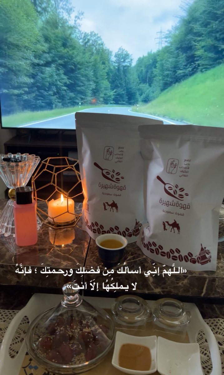 #مساء_الخير 
" لا تُقاس الحياة بطول الأيام، لكنها تقاس بمدى إحساس المرء بأنه حيّ"