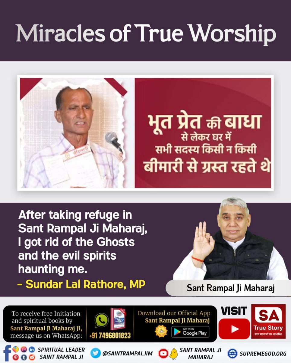 #ThePowerOfTrueWorship
Ghr me bhut pret ki badha se mukti mili 
Sa True Story Youtube Channel
