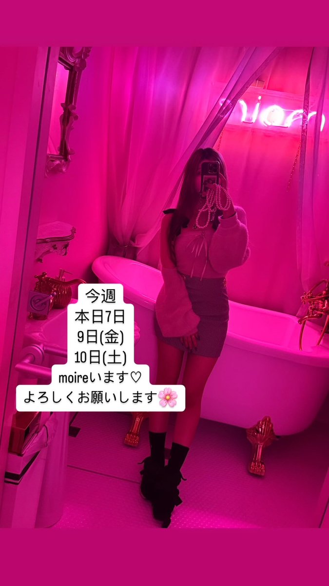 よろしくお願いします🤍
<a href="/moirehotel/">【公式】moire cafe & bar</a>