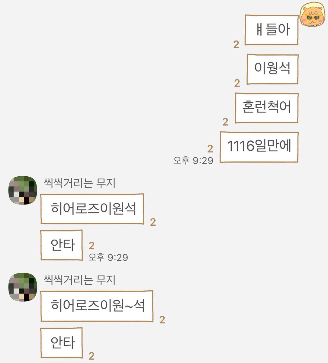 eaglesgoingup's tweet photo. #TEAM이원석파이팅 https://t.co/sf4psjdToL
