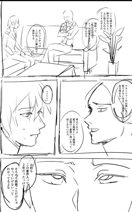 クズのセリフ考えるの楽しい 