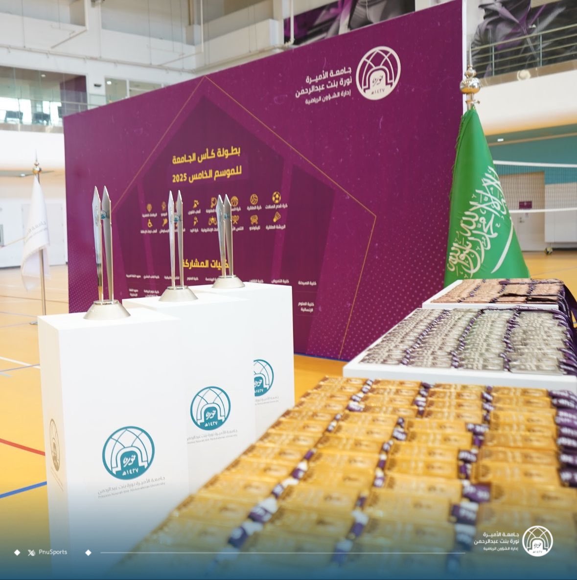 📸| حفل تتويج الفائزين في #بطولة_كأس_الجامعة للموسم الخامس 
برعاية معالي رئيسة #جامعة_الأميرة_نورة أ.د.إيناس بنت سليمان العيسى

مُبارك لطالباتنا هذا الإنجاز🏆

#PNU