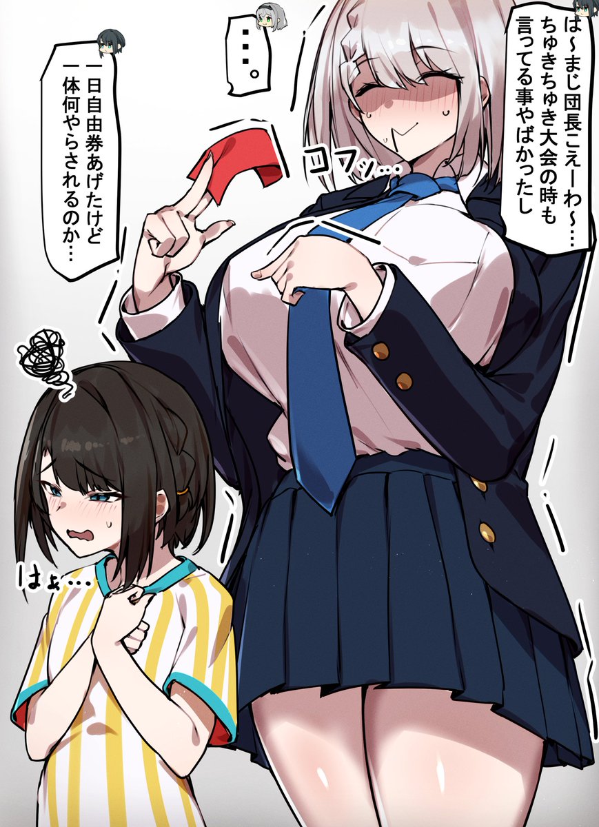 一日自由券を使おうとしゅばに話しかけようとしたらショックな言葉を聞いてしまいとりあえず交尾して気持ち良くなって全てを忘れようとするDAN長 