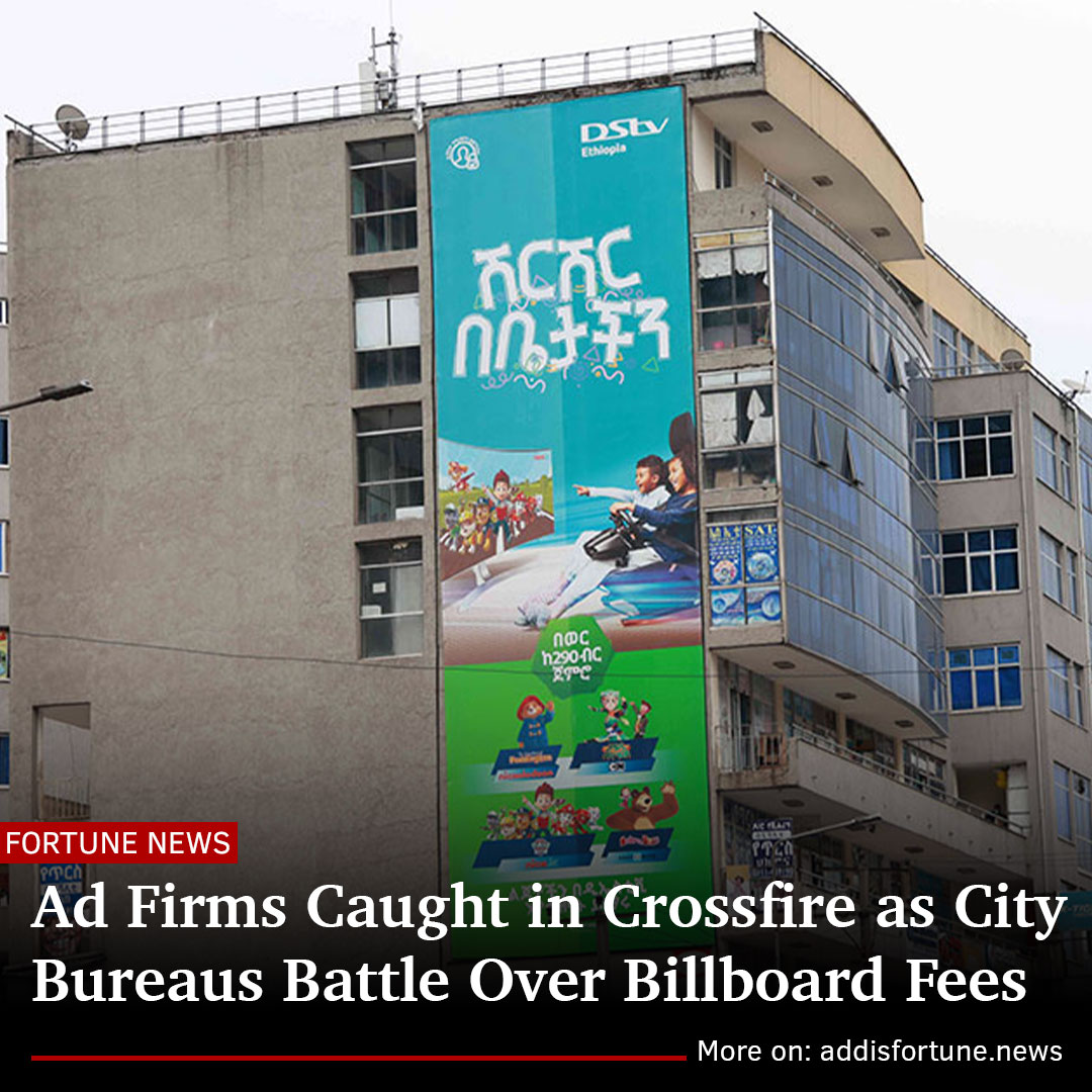 addis_fortune's tweet photo. The fracture between the CPCA and the Revenue Bureau expose a systemic issue of regulatory inefficiencies. #AdIndustry #PermitProblems #CityAdministration #RegulatoryChaos #PolicyConflict
Read more - https://t.co/CqnaxCGIR2 https://t.co/gBx2XKmISi