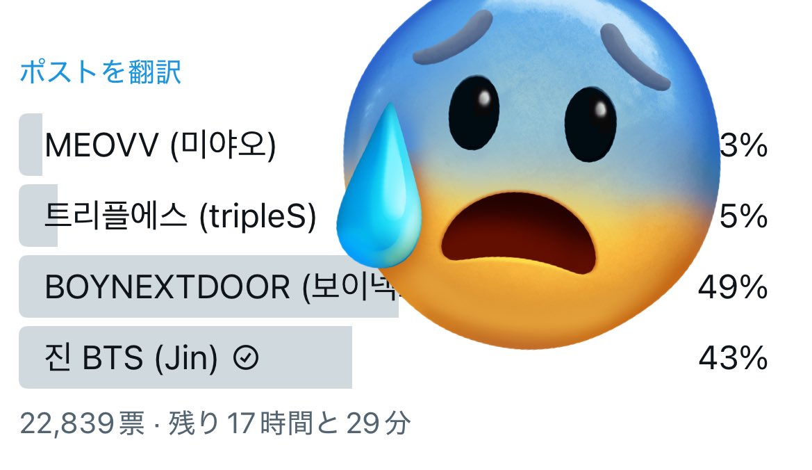 拡散お願いします‼️🙇‍♂️🙇‍♂️

DUCKADのカムバX投票、ジンくん抜かれてしまいました！🚨🚨🚨

残り18時間を切ってます！
投票まだの方はお持ちのX垢すべてから引用元のジンくんをポチッとお願いします🙇‍♀️どうかどうか🙇‍♂️

🍈ストリーミング1000回(+Spotify100回、YouTube100回)もう逃す訳にはいきませんーー‼️