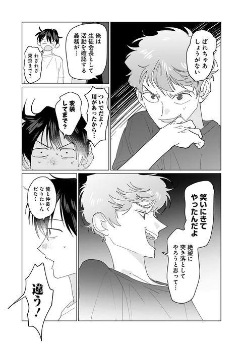 (8/9) 