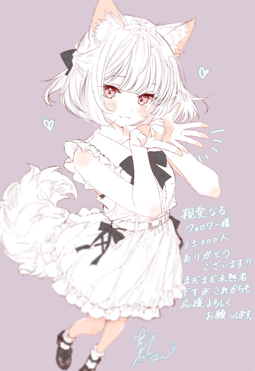 「 」|れふぃのイラスト