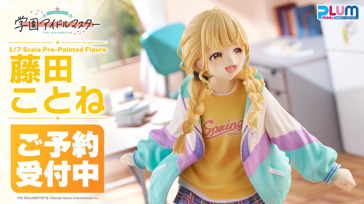 学園アイドルマスター」 初星学園放送部にて、 1/7スケールフィギュア 