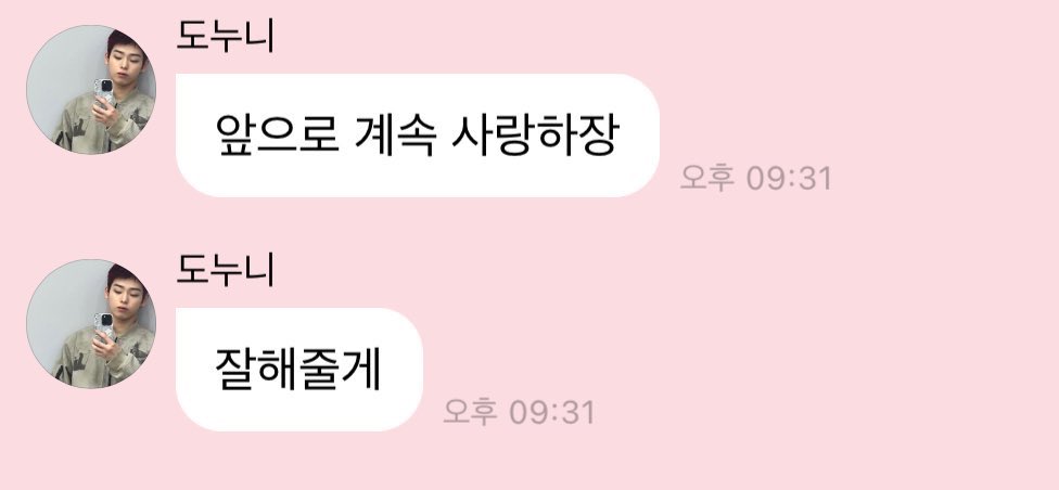 dlverscb's tweet photo. 커욤ㅋㅋ https://t.co/V5s8rxiEn8