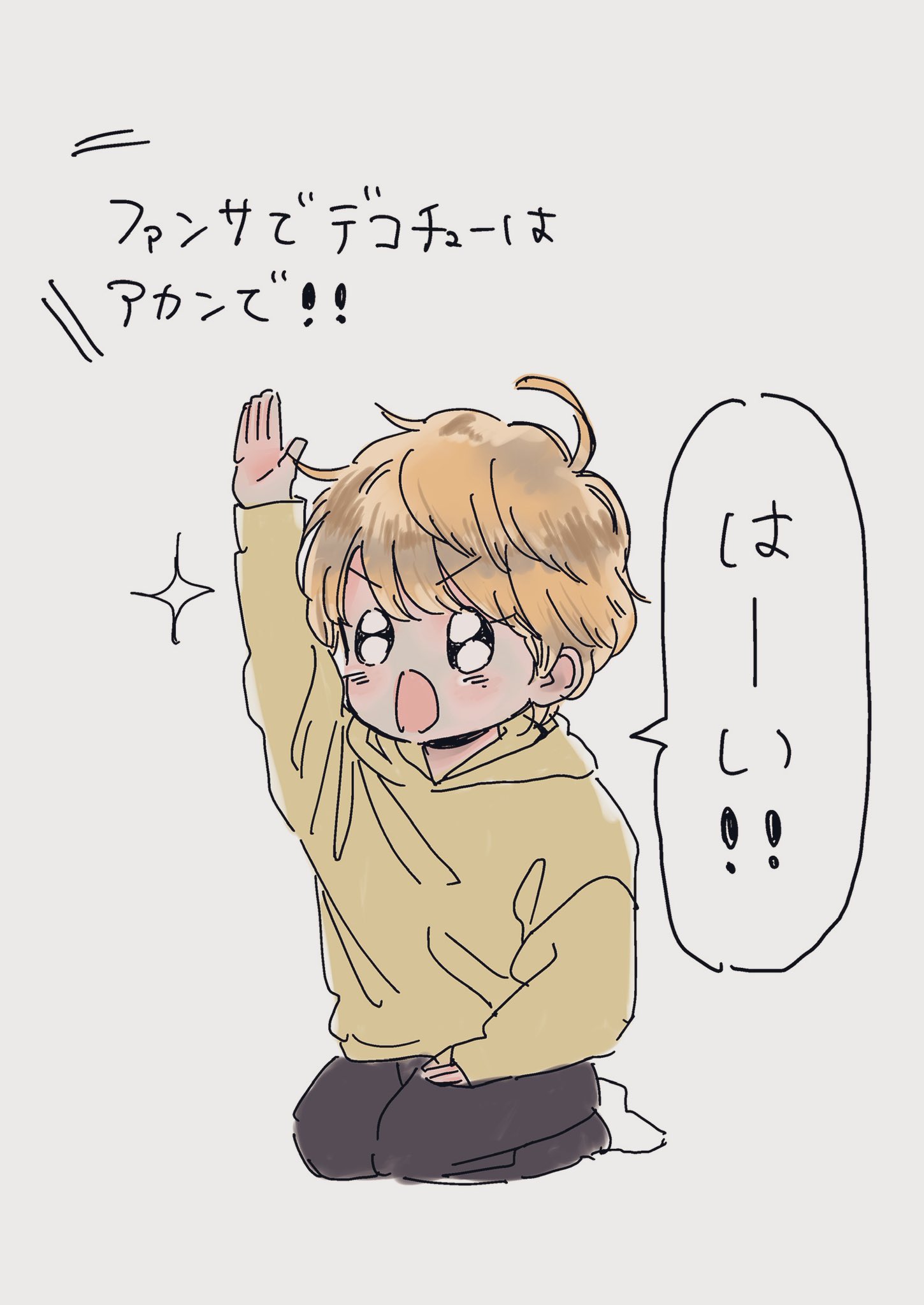 幸田もも子🍑 (@momokokouda) / X