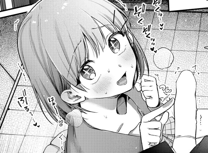 新作のKomifloでのいいねが1000↑いっておりました!本当にありがとうございます～コメントも嬉しいです!https://t.co/YtlYMguamR 