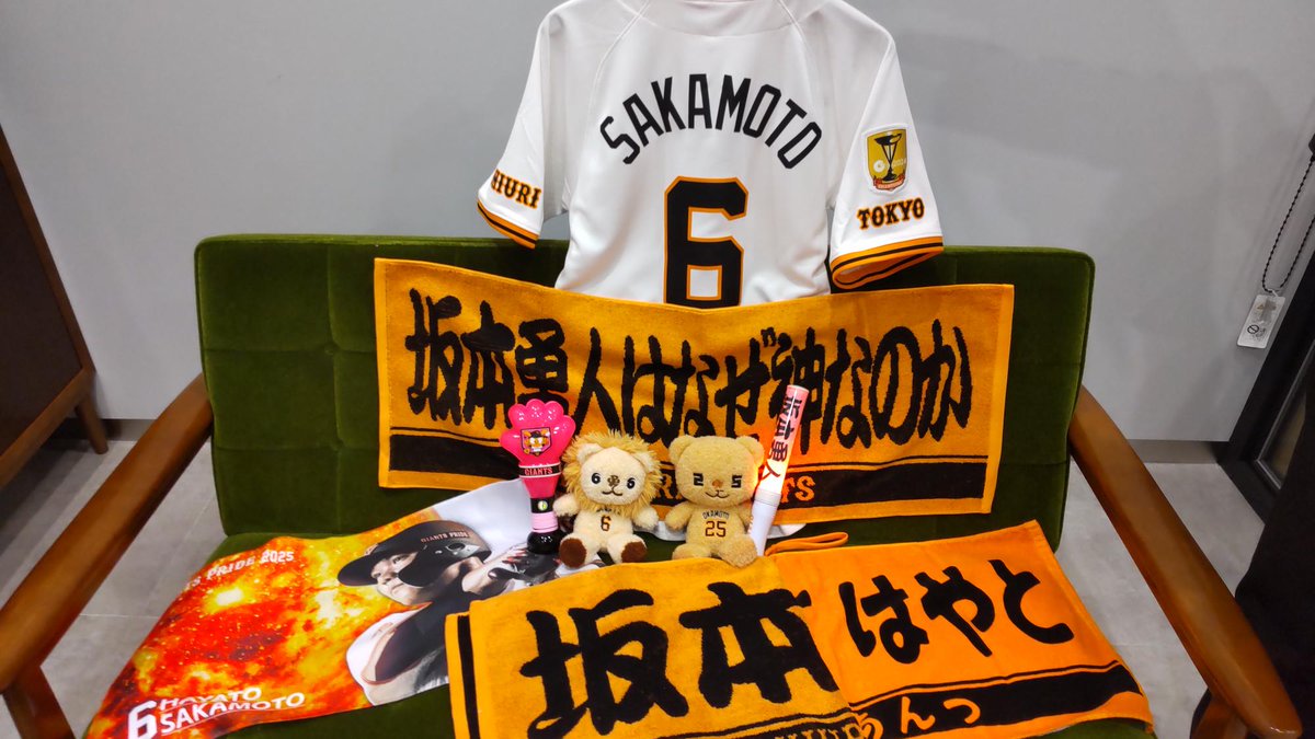 きょうのヒーロー🦸✨ #坂本勇人 選手🦁😭💕 ＼ 通算460本目の