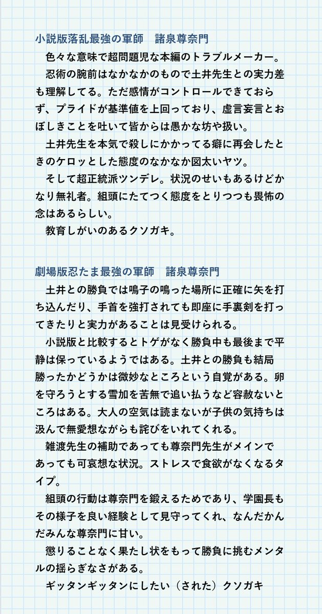 🪿ばにサブレ🐇5/6📚西１ コ15a tweet media