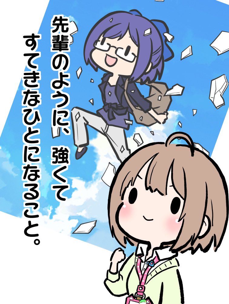 もらい泣きしてしまった

#のどかあーと