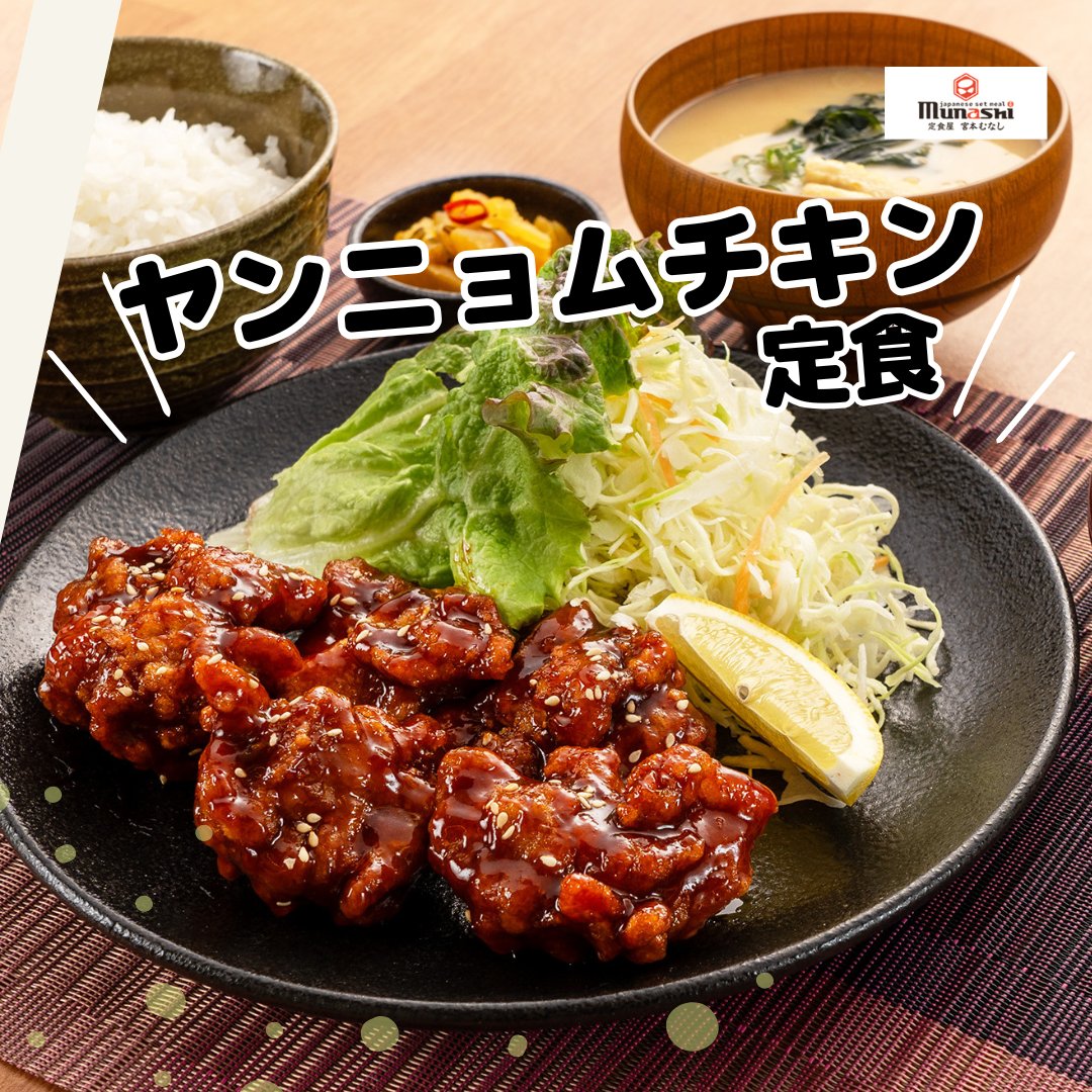 韓国フェア開催中 /／ 🟥🟧🟨🟥🟧🟨🟥🟧🟨🟥🟧🟨 🔸やみつきチャプチェ
