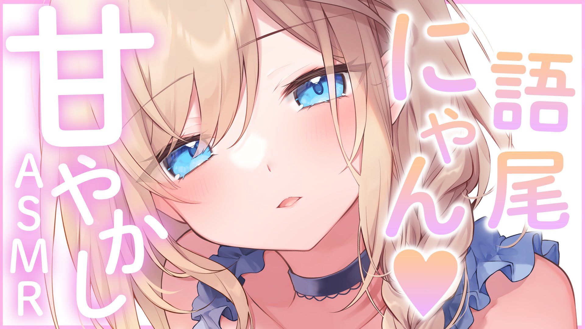 しろうさぎ (@shiro_usagi318) / X