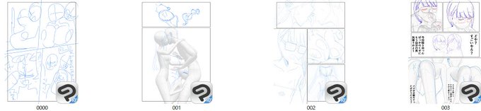 ちまちま描いてます～ 