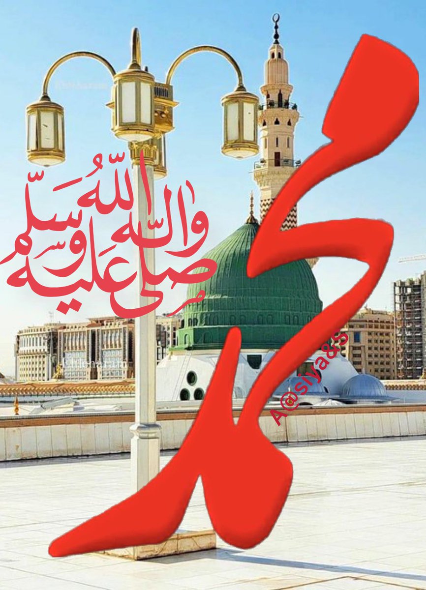 hussain786_fkh's tweet photo. Prophet Muhammad PBUH is My role Model ❤️ https://t.co/a8Rchs2NFE