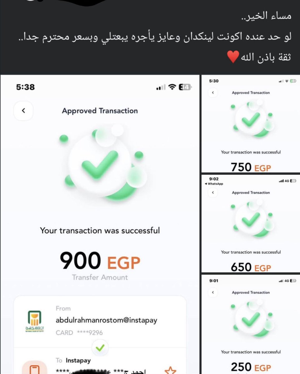 بمناسبه الكلام علي linkedin 
احنا راحين حته غامقه اوي 🤦🏻‍♂️