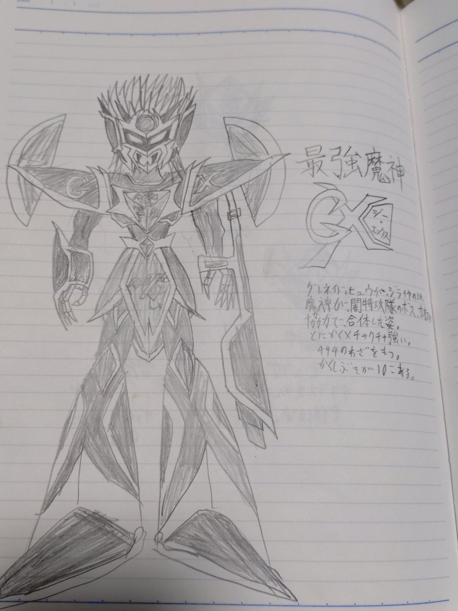 全く覚えてないけど何らかの壮大なストーリーがあったっぽいし、技の数に対して武器少なくない? 
