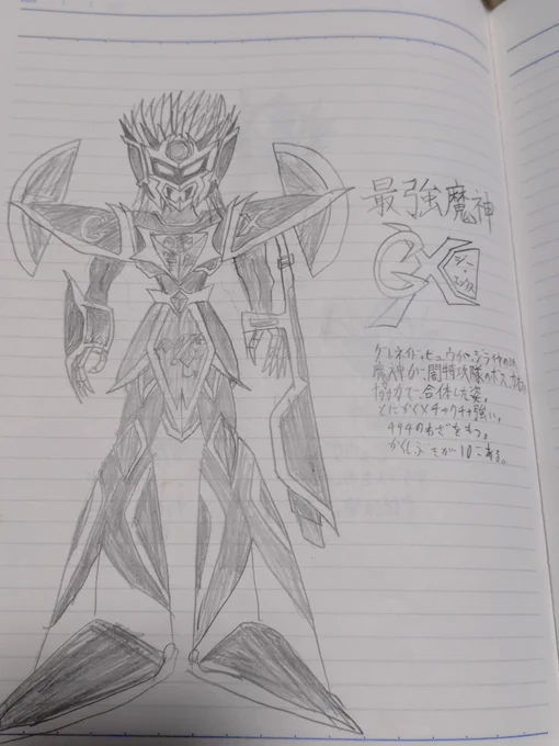 全く覚えてないけど何らかの壮大なストーリーがあったっぽいし、技の数に対して武器少なくない? 