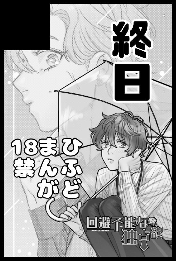 赤ブー サーチケ 7/13 星に願いを 7/13 星に願いを サーチケ 1枚の通販 by m05162's shop｜ラクマ