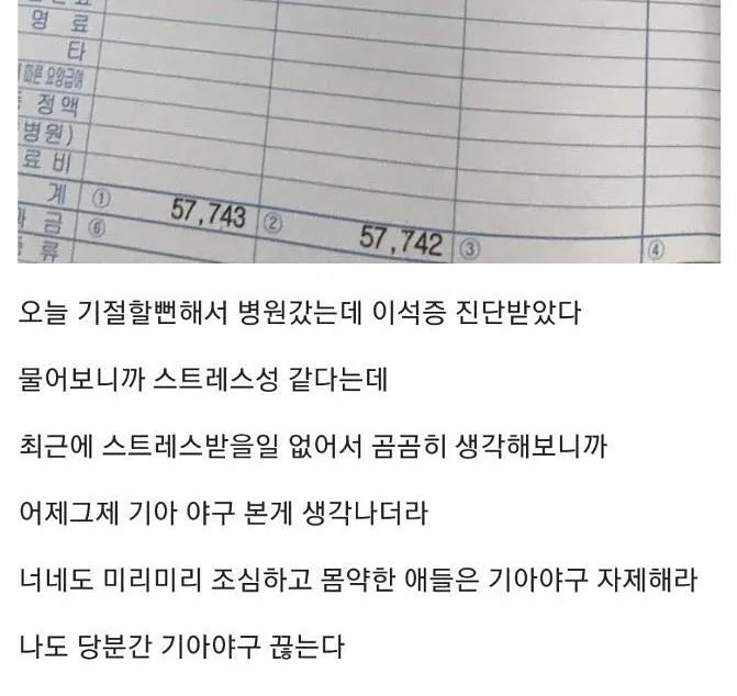 맨날여기와 (@emptymptymty) on Twitter photo 