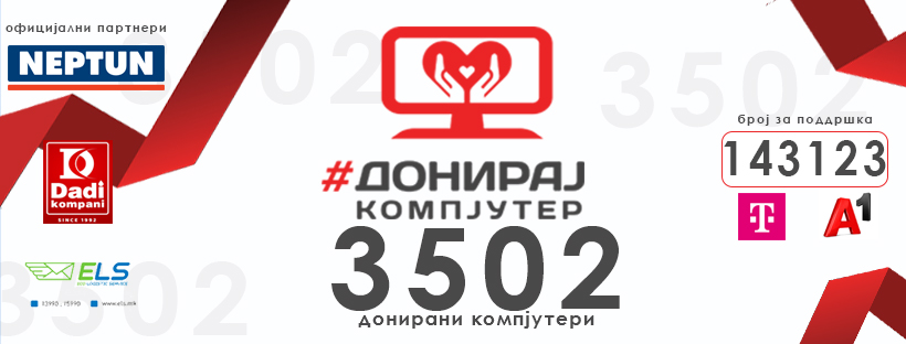 shlapatalo's tweet photo. Ќе скратам колку можам, пошо превозбуден од бројкава. Дониравме 𝟯𝟱𝟬𝟮 компјутери еј! 𝟯𝟱𝟬𝟮!! Следните одат во: 
3491, Скопје
3492, Битола
3493, ОУ Александар Турунџев - Кукуречани 
3494, ОУ Александар Турунџев - Кукуречани
3495, ОУ Александар Турунџев - Кукуречани
3496, ОУ Александар Турунџев - Кукуречани
3497, ОУ Александар Турунџев - Кукуречани
3498, ОУ Александар Турунџев - Кукуречани
3499, ОУ Александар Турунџев - Кукуречани
3500, ОУ Александар Турунџев - Кукуречани
3501, ОУ Александар Турунџев - Кукуречани
3502, ОУ Александар Турунџев - Кукуречани
А мислев дека нема да стигнеме ни до 100! Ха! ❤️
#ДонирајКомпјутер