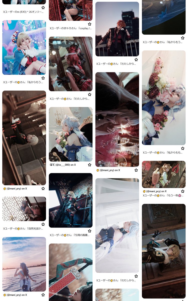 mani_pry's tweet image. まだGWの現像してるからゆるして。。🥲
#GWはフォロワーさんが増えるらしい #今いるフォロワーさんともっと仲良くなりたい #いつも仲良くしてくれてるみんなが好き #スナックまに子🌸