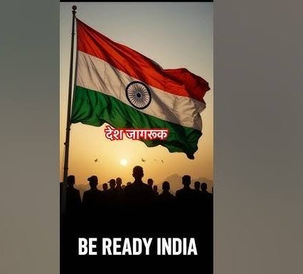 chahatxvibes's tweet image. मोदी जी.........🫠

कितना इंतज़ार और करना है 🇮🇳

रणभेरी का आगाज किया जाए👀🚨
#IndiaPakistanWar 
#oprationsindoor 
#mokdrill 📢