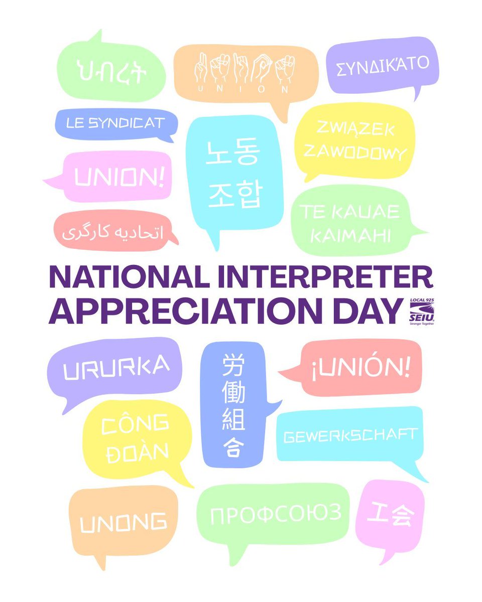 SEIU925's tweet image. May 7, 2025 is National Interpreter Appreciation Day! 🗣️💜✨ Shoutout to the incredible interpreters who bridge languages, build understanding, and unite workers across cultures. You help make our union stronger, more inclusive, and more powerful. 

#LanguageJustice #UnionStrong