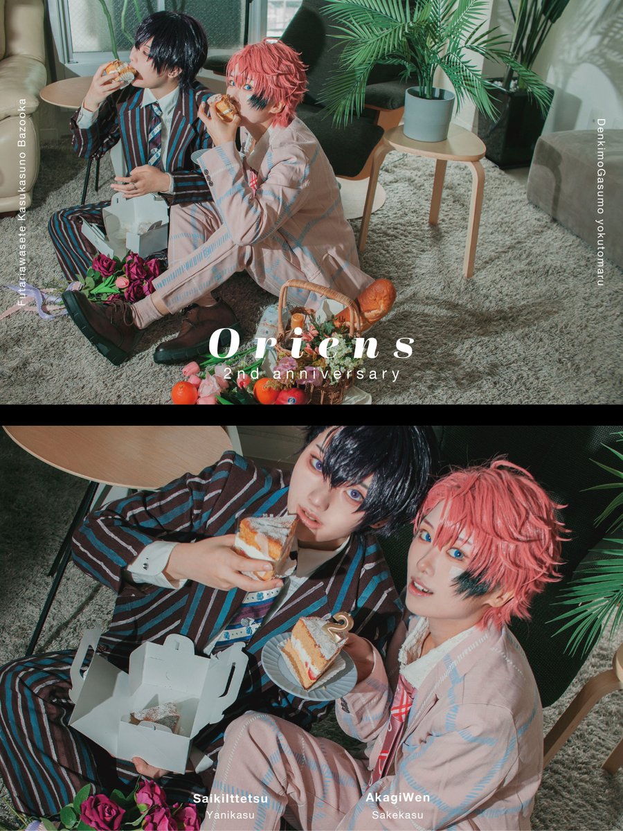 にな氏🥟 tweet media