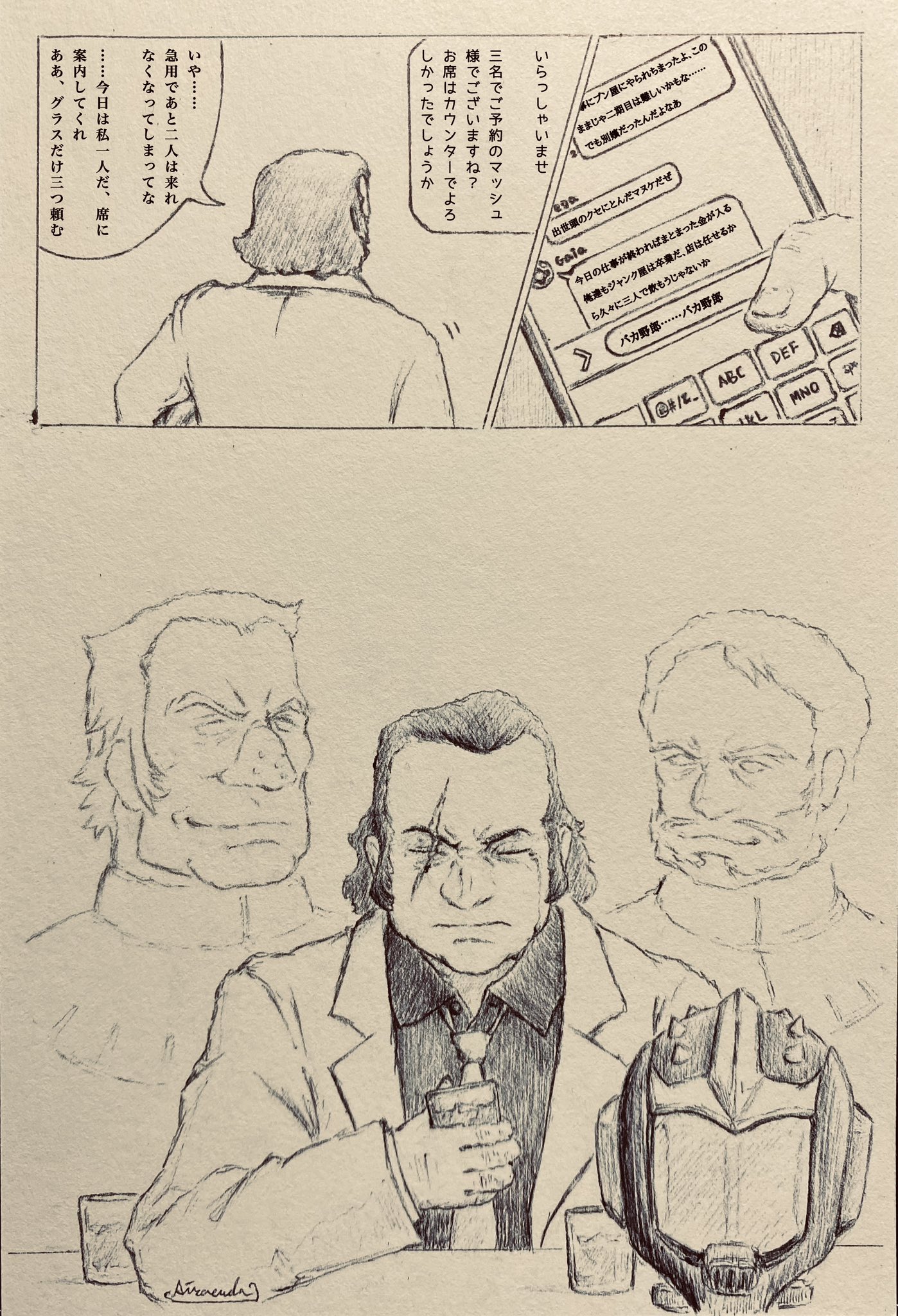 坂井孝行 (@takayuk) / X