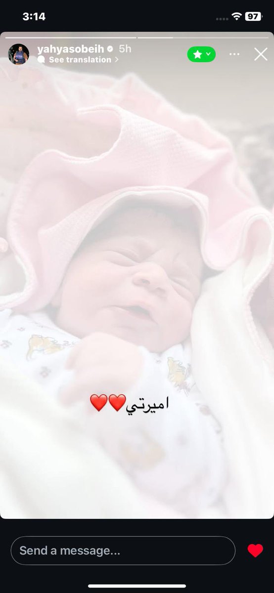 الزميل الصحفي يحيى صبيح ارتقى شهيدًا قبل قليل في المجزرة الإسرائيلية التي استهدفت سوق شارع الوحدة…
يحيى رُزِق صباح اليوم بمولودته البِكر.